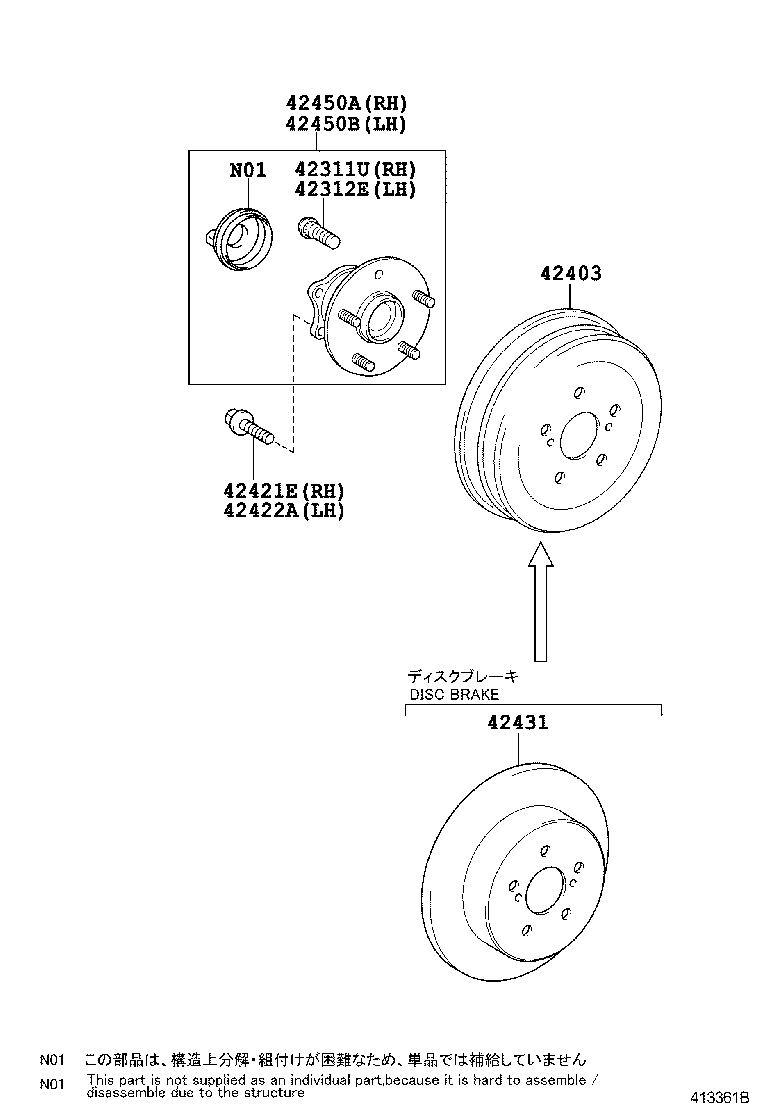 4245052090 TOYOTA