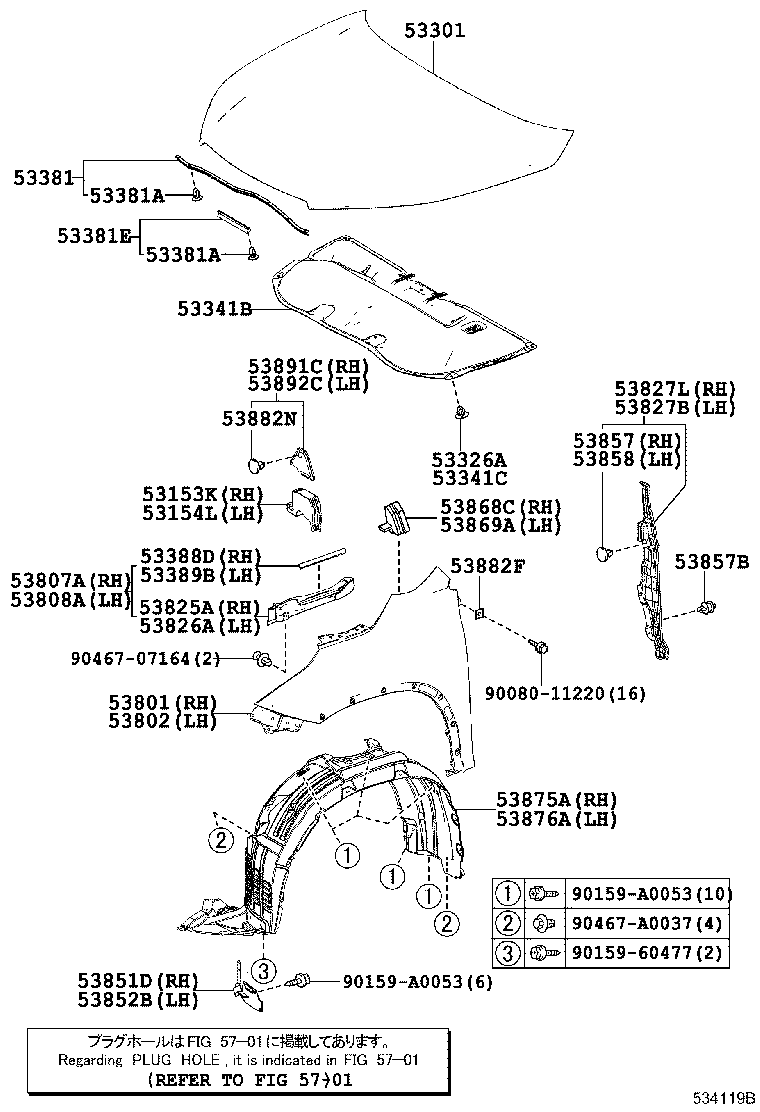 531540E020 TOYOTA