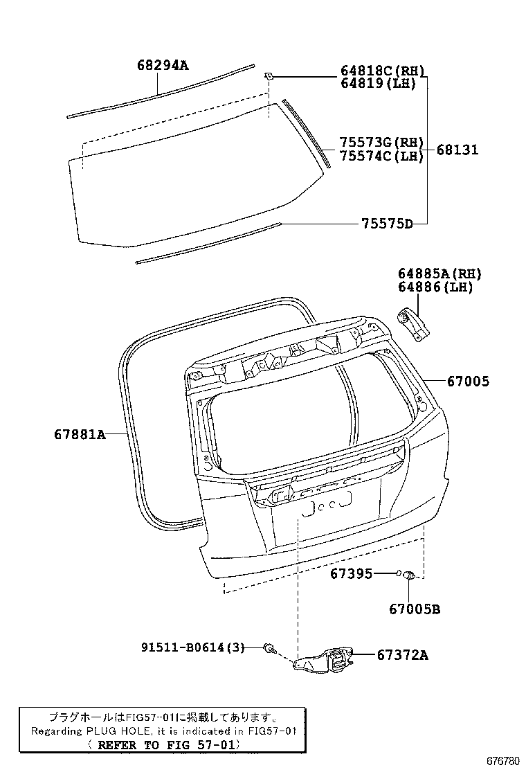 6810547190 TOYOTA