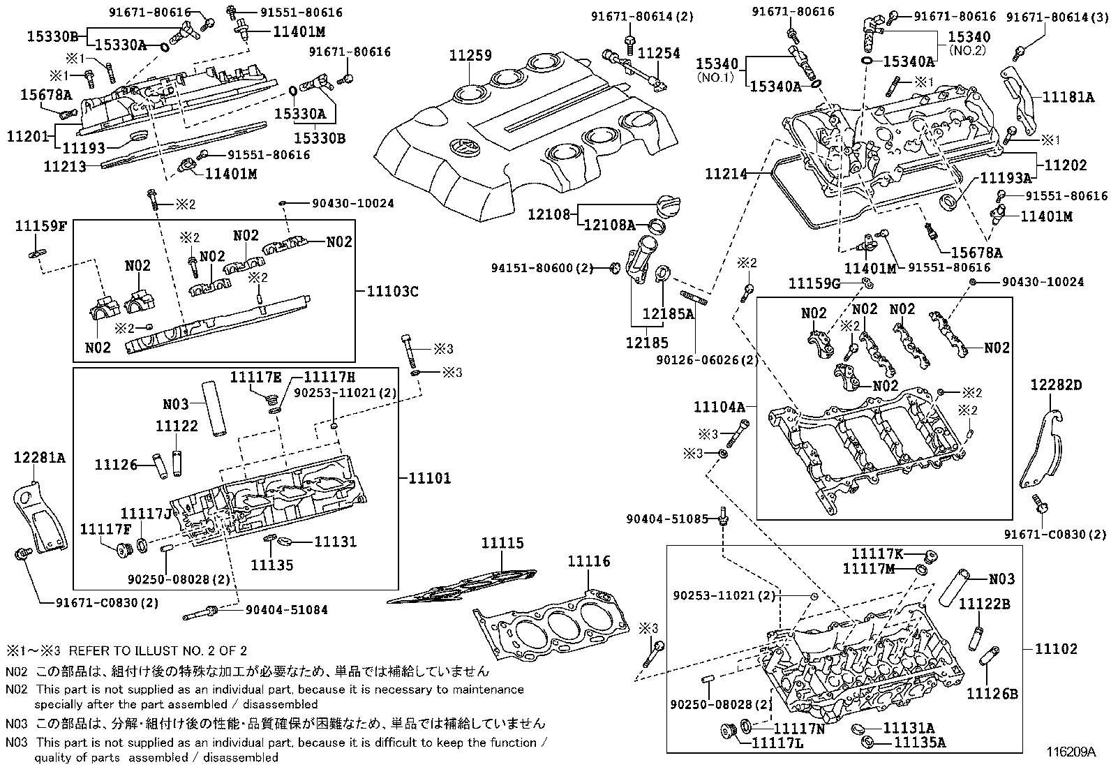 1125931070 TOYOTA