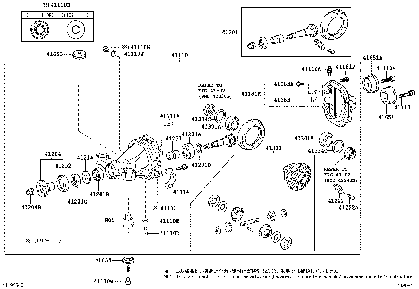 4111053192 TOYOTA