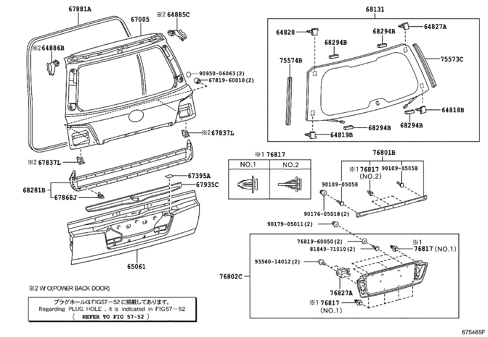 7682760030 TOYOTA