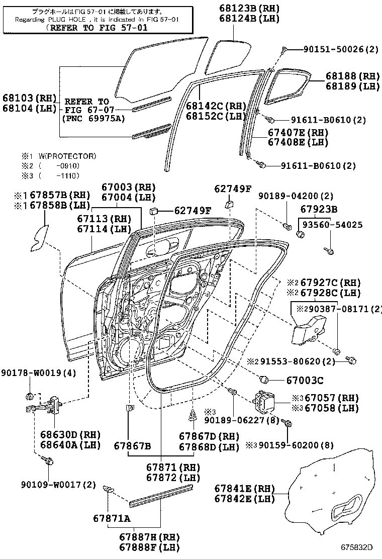 6787205110 TOYOTA