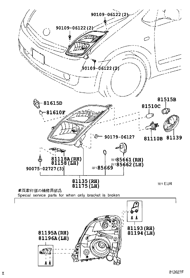 8117047190 TOYOTA