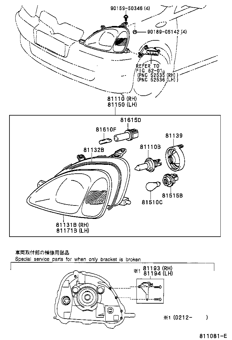 9098113055 TOYOTA