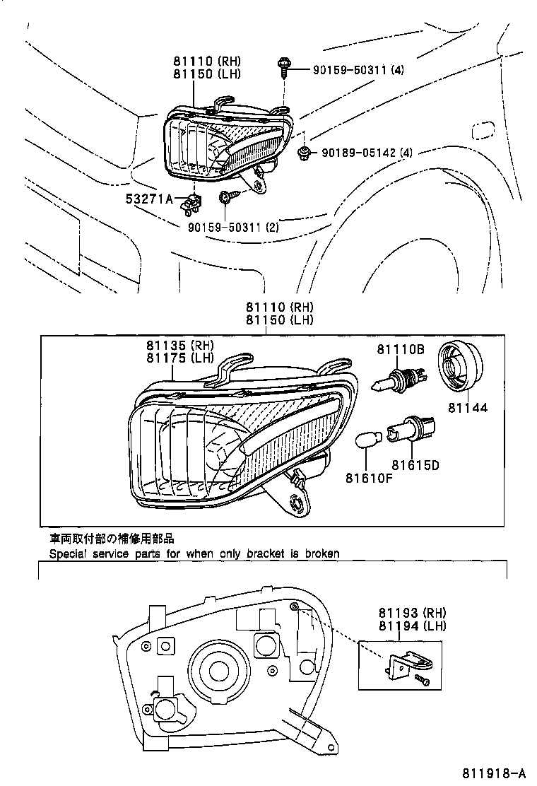 8113937110 TOYOTA