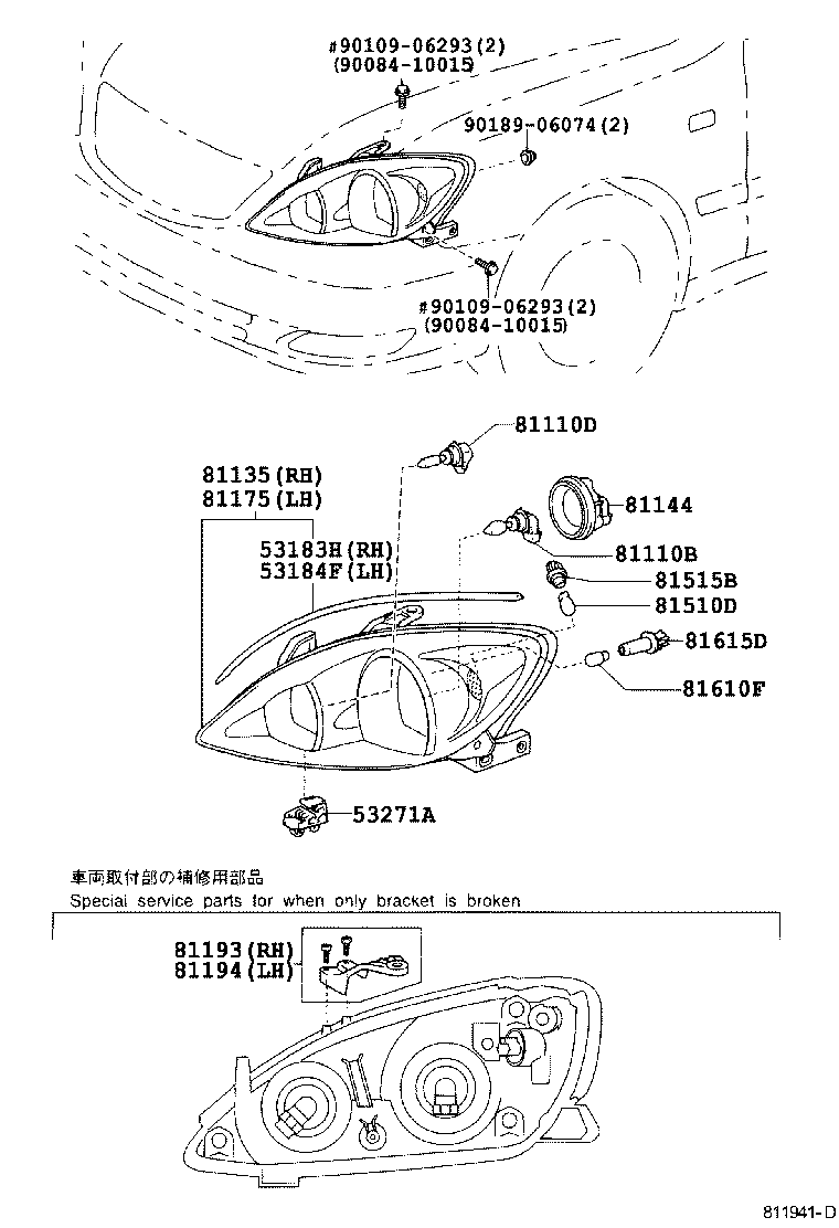 8113033530 TOYOTA