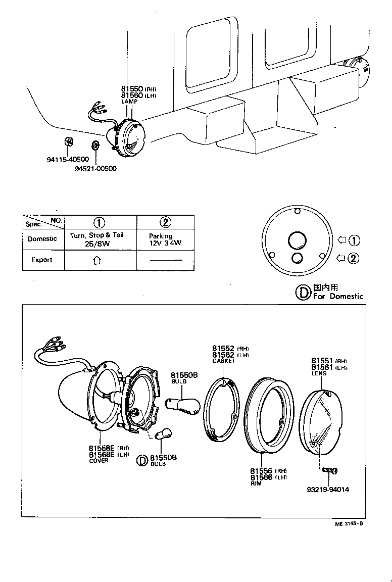 8155160130 TOYOTA