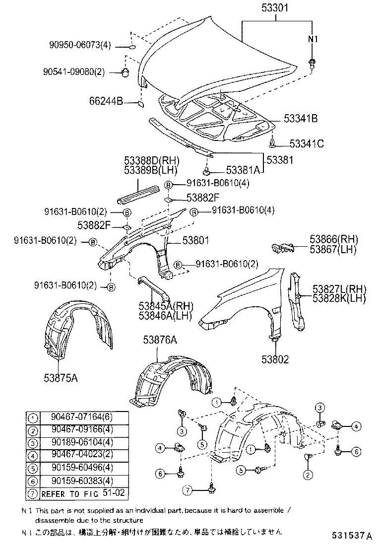 5339633020 TOYOTA