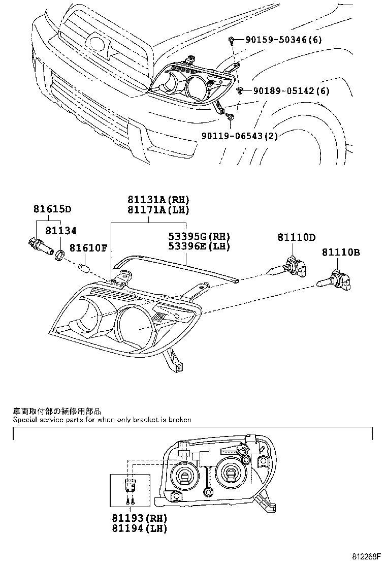 5339635030 TOYOTA