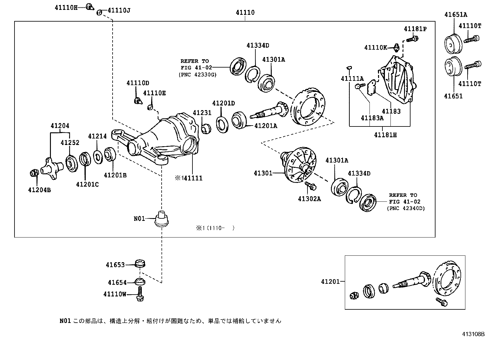 4111030A63 TOYOTA