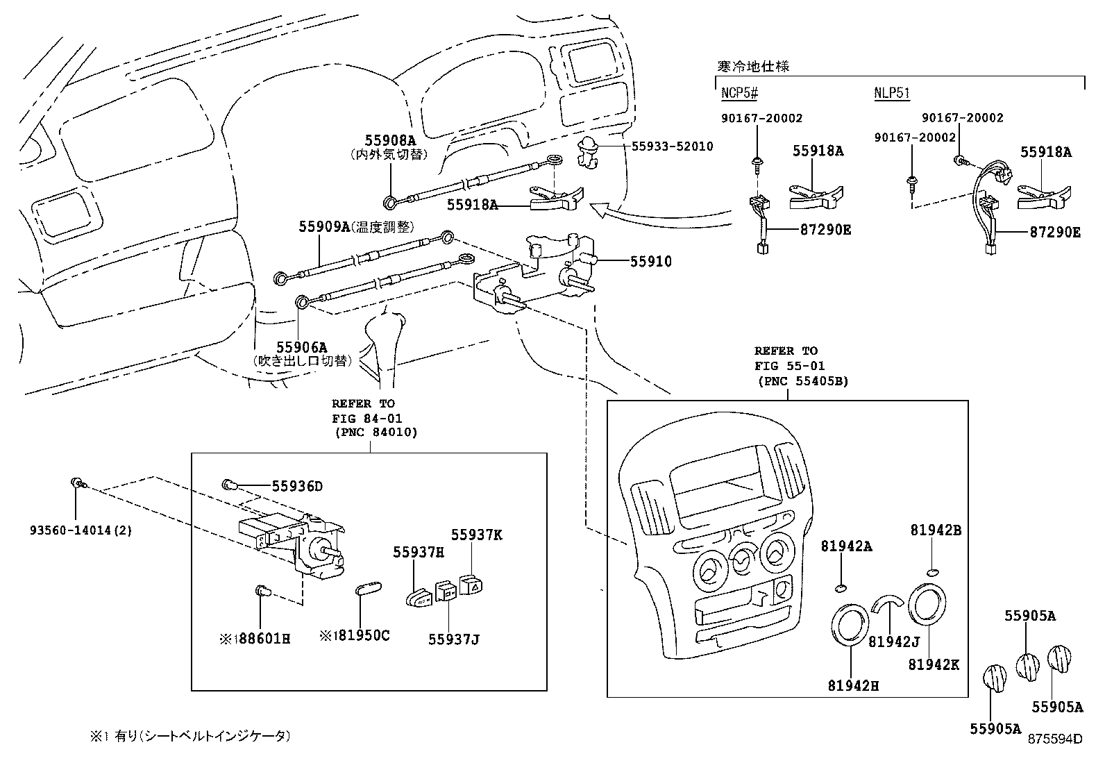 5593752180 TOYOTA