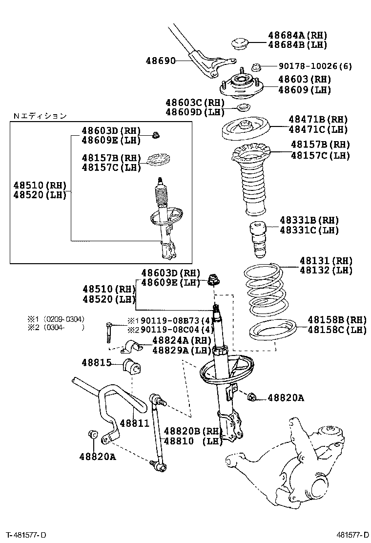 4851080085 TOYOTA