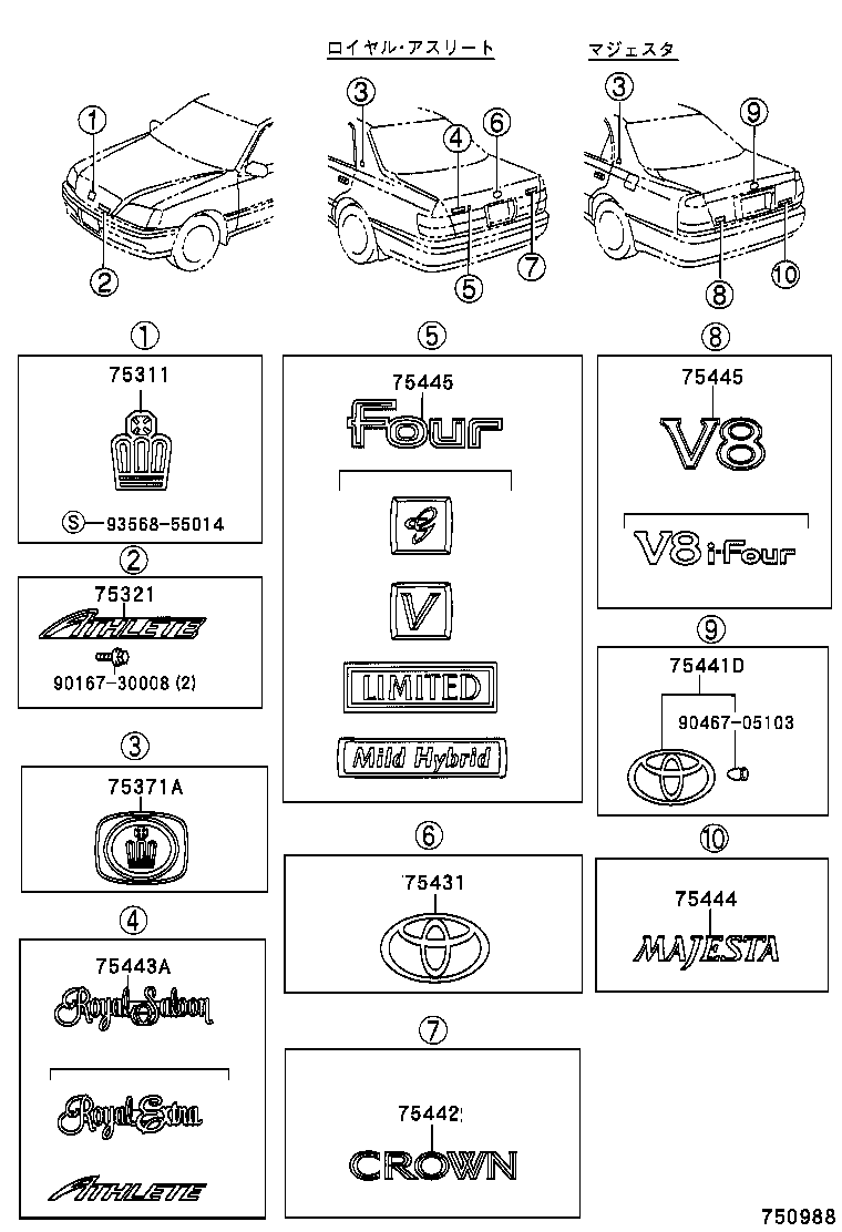 7531130330 TOYOTA