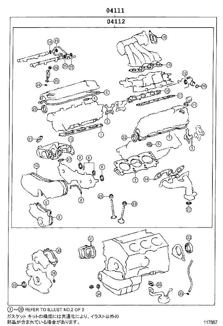 041110A020 TOYOTA