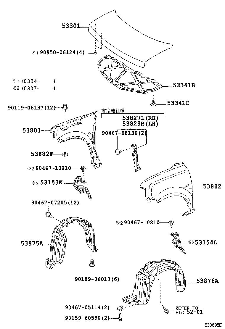 5387652041 TOYOTA