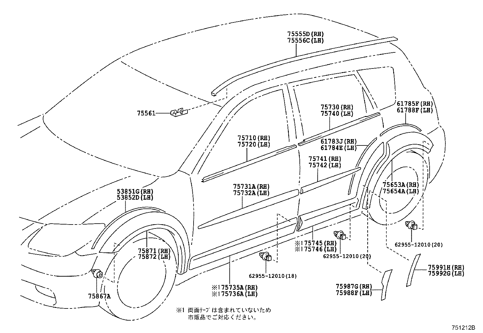 7571001030 TOYOTA