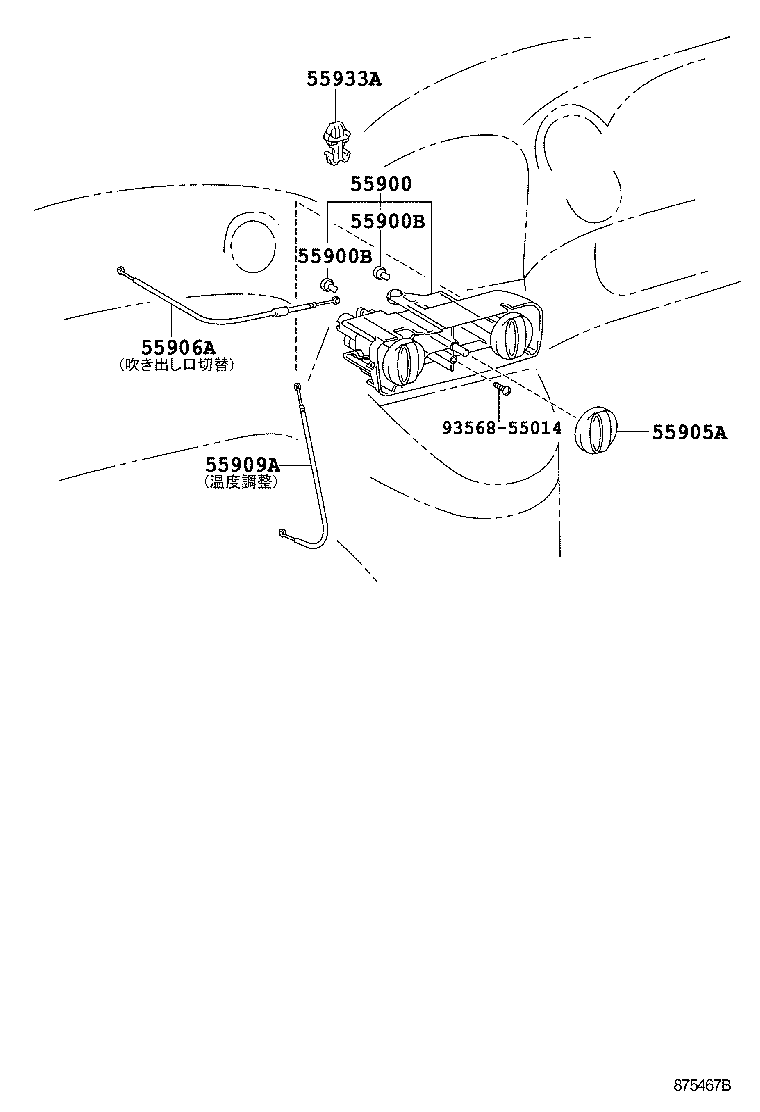 5593302010 TOYOTA