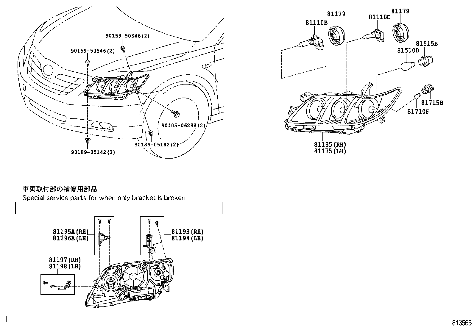 8113033650 TOYOTA