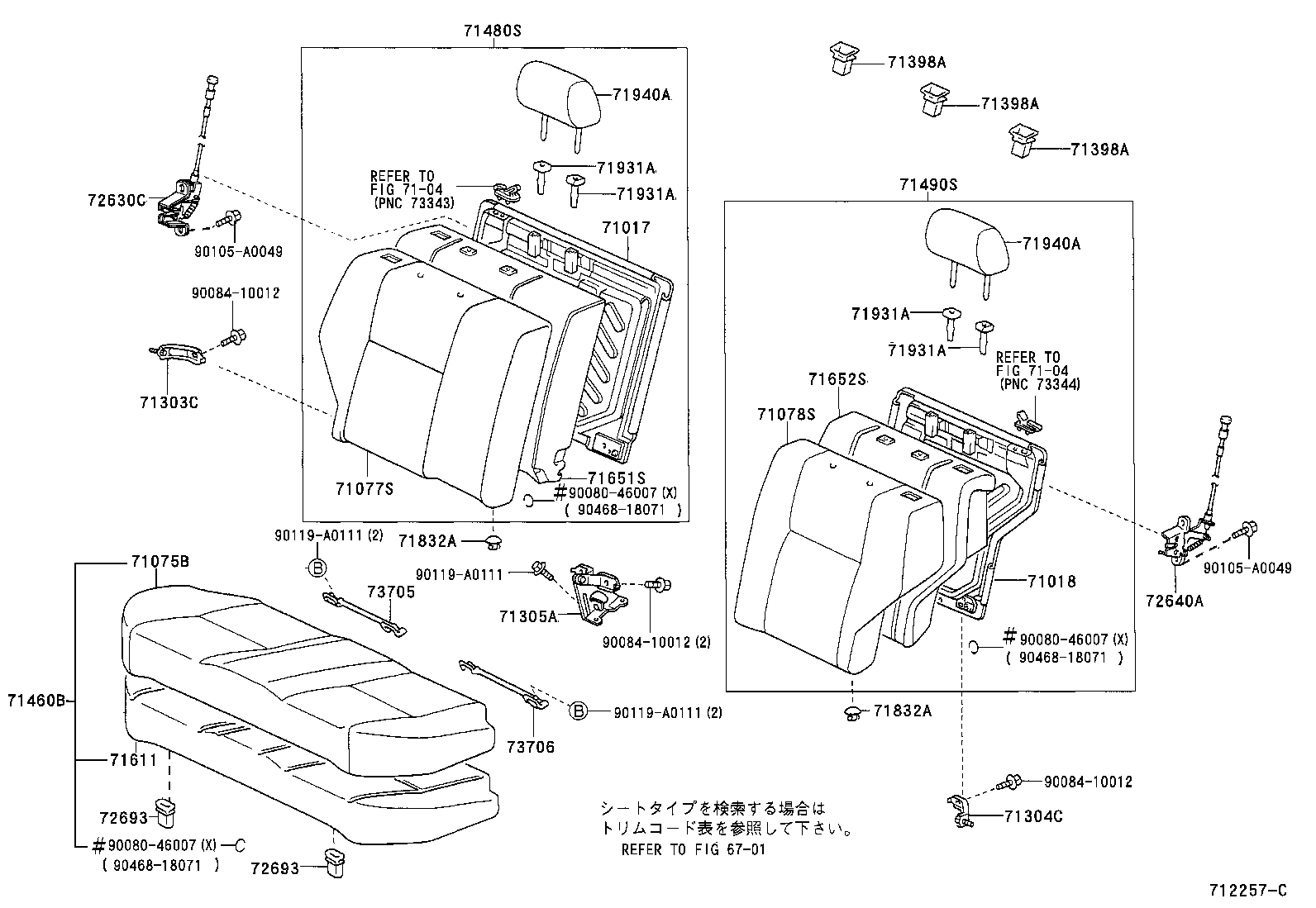 7165202100 TOYOTA