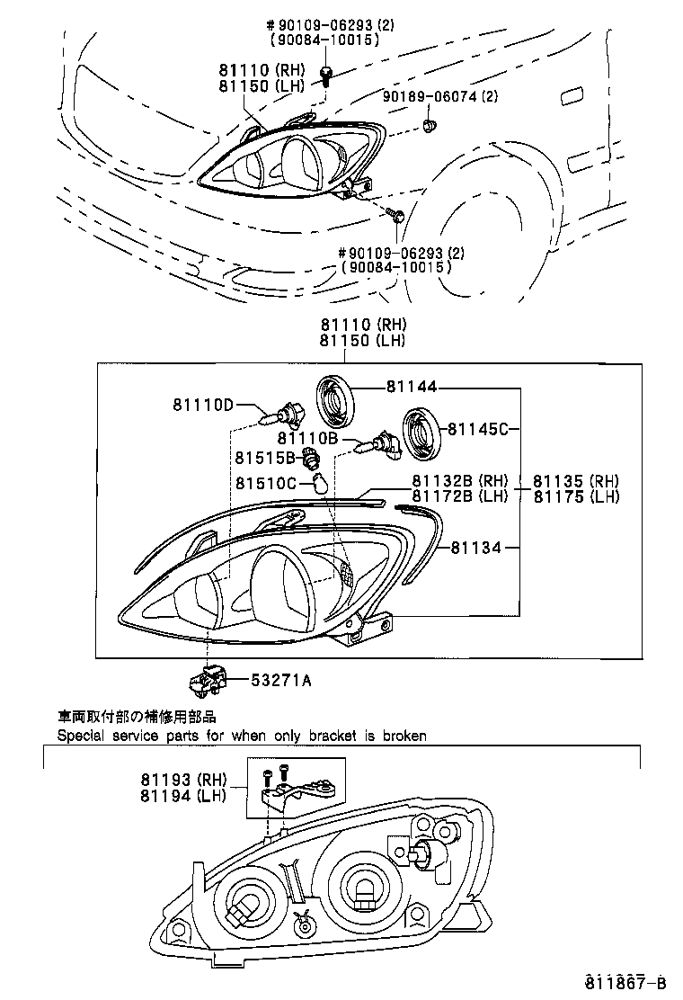 8113033540 TOYOTA